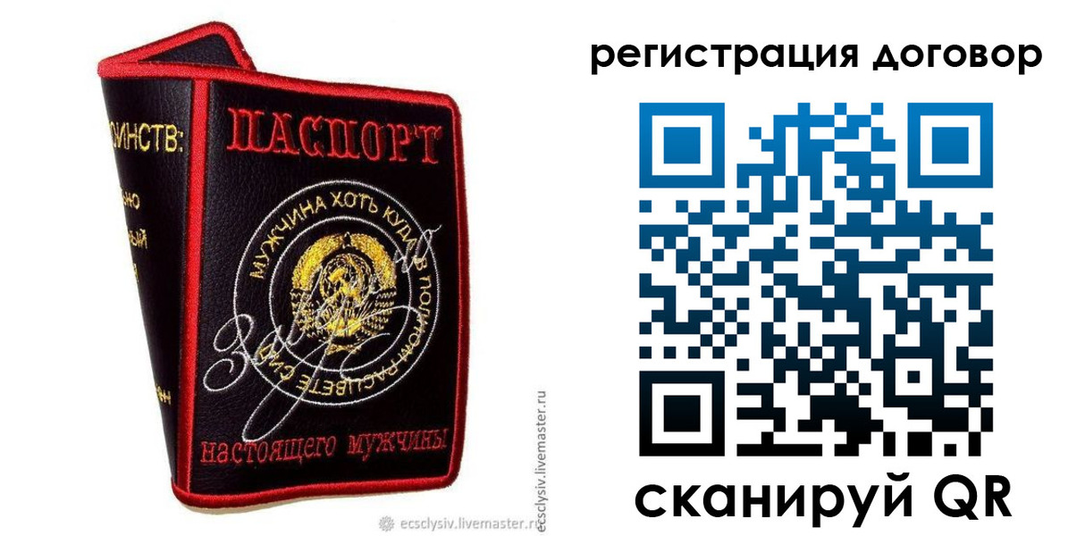 прописка регистрация в Всеволожске